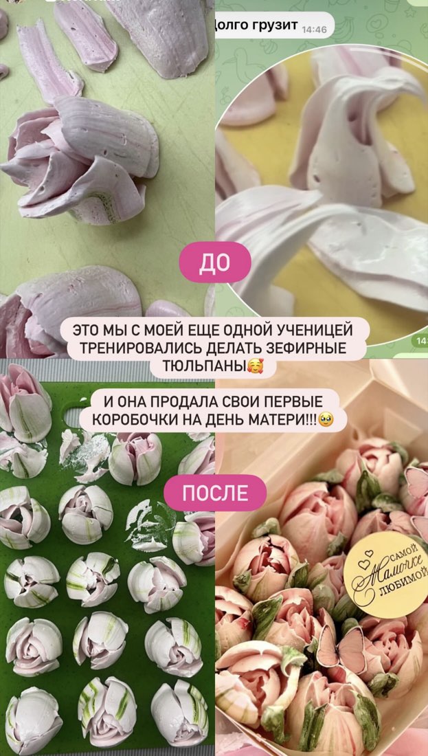Тюльпаны до и после, первые проданные коробочки