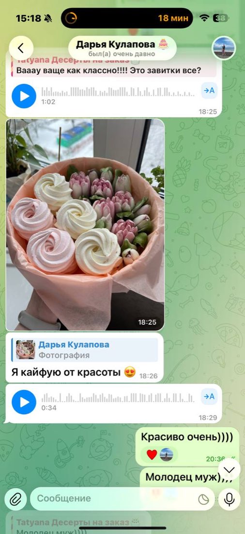 Отзыв ученицы