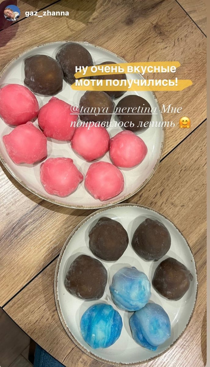 Отзыв Жанны: очень вкусные моти получились